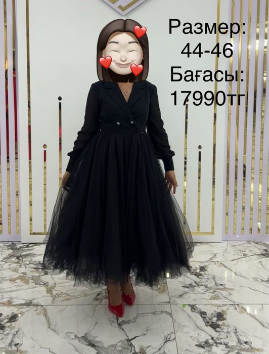 Вечернее платье б/у