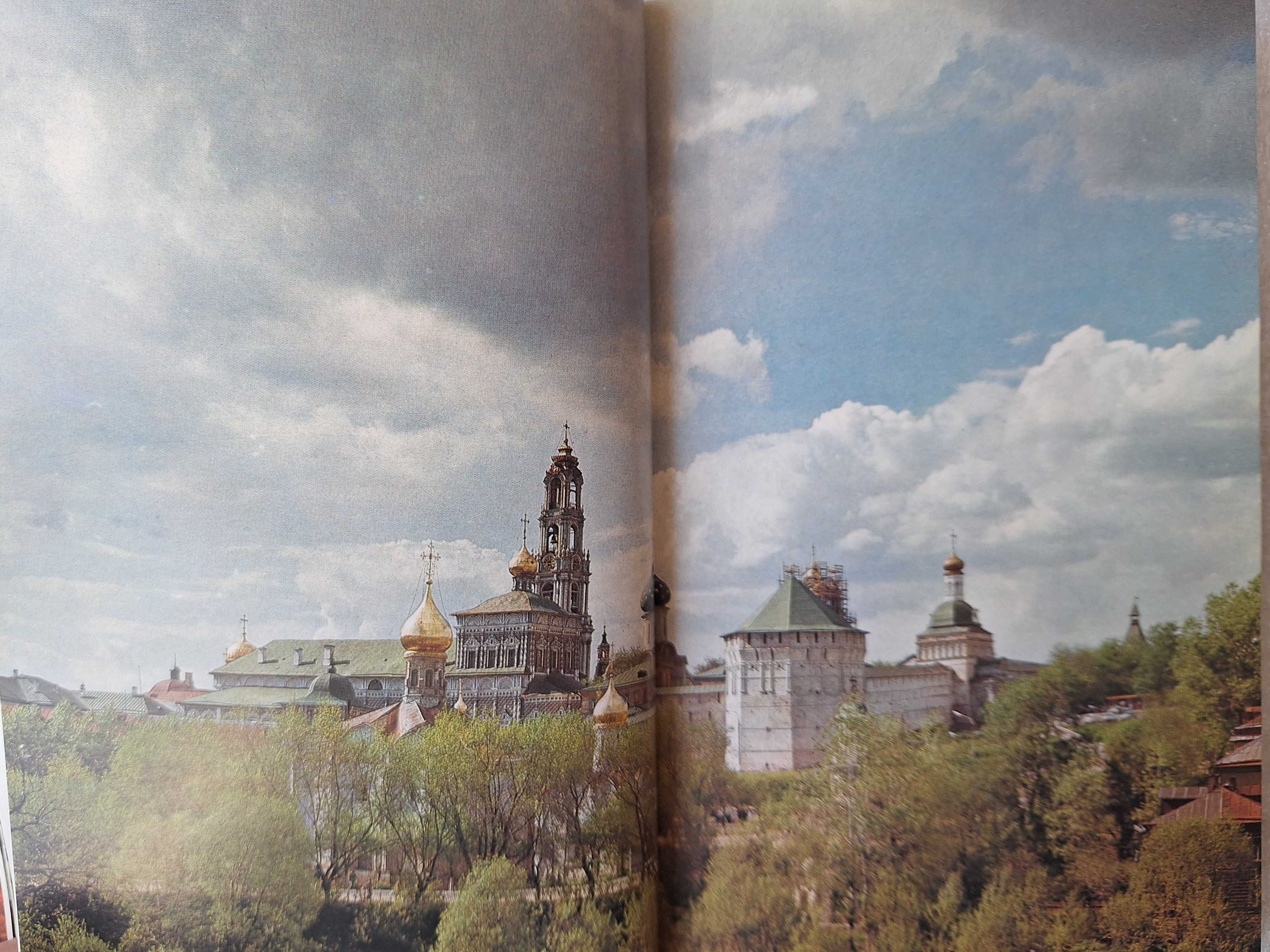 Around the Golden Ring of Russia. An Illustrated Guidebook