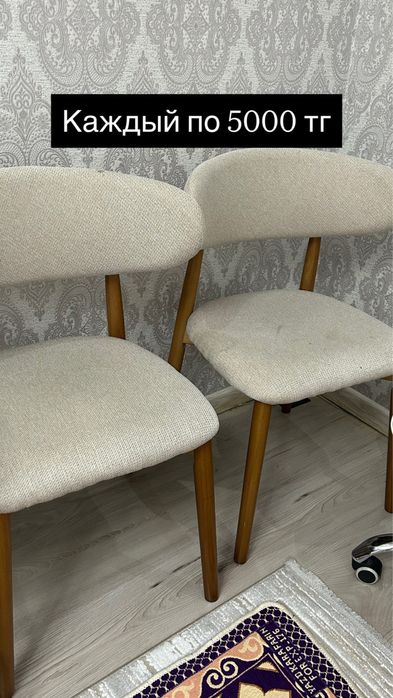 Продается кресло