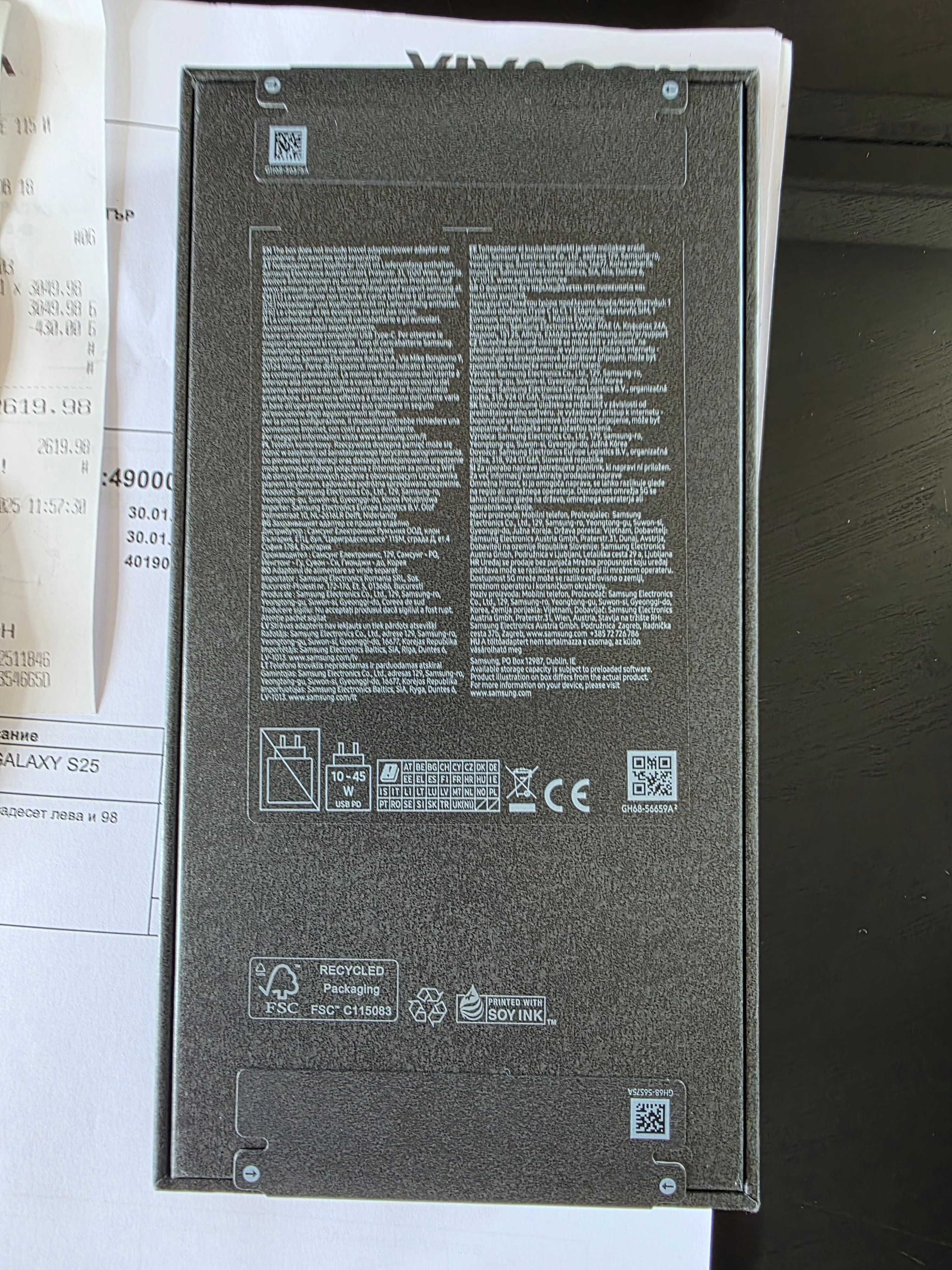 Samsung Galaxy S25 Ultra 1TB Неотворен,Не е Лизингов, Гаранция-Виваком