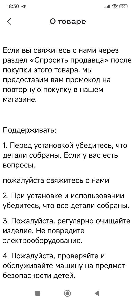 Продам машину на пульте управления