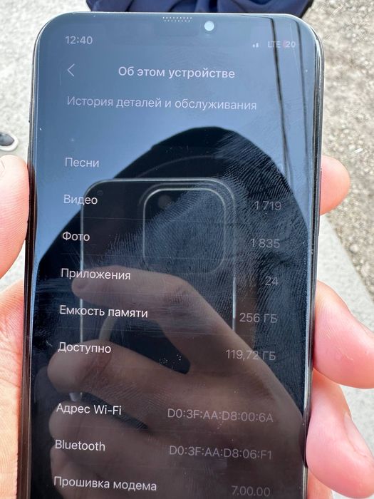 Айфон 11 про идеал