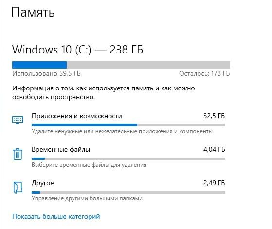 Lenovo IdeaPad V15 IGl  4/256Gb