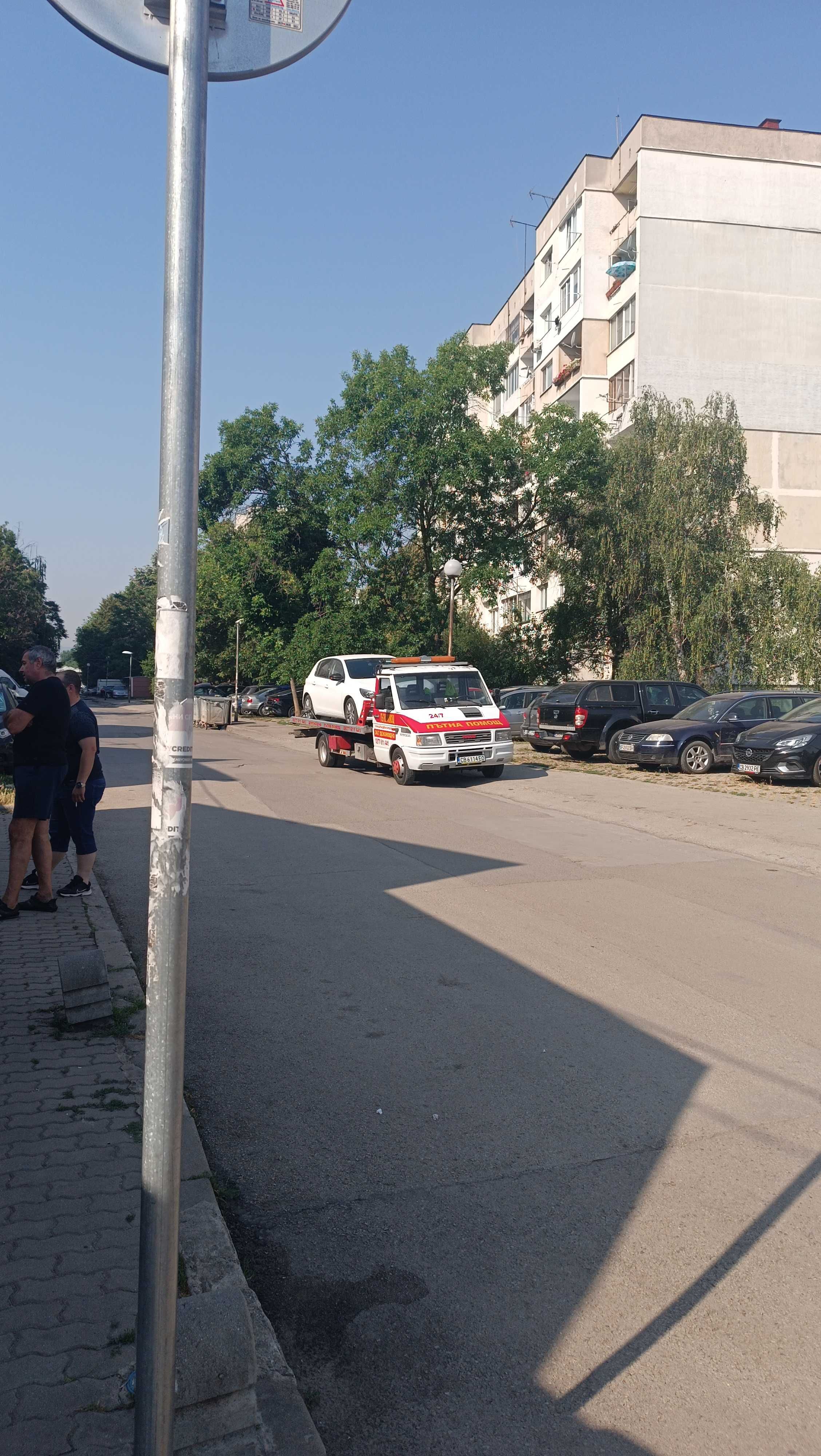 Денонощна пътна помощ 24/7