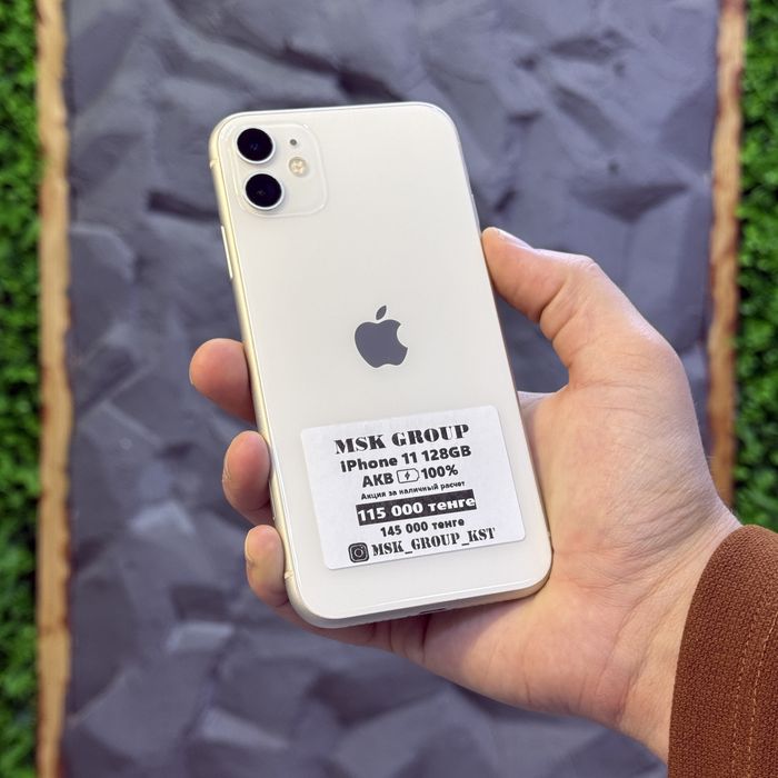Айфон 11 iPhone 11 I Верифицирован в РК