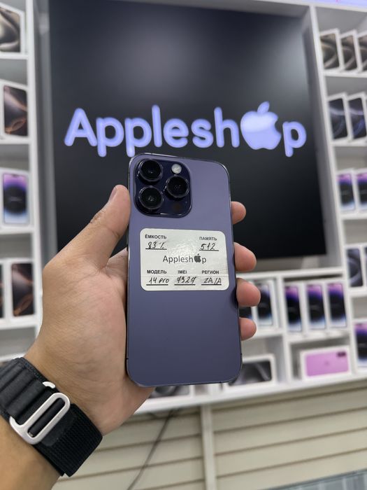 Iphone 14 pro nasiya savdo bosh tolov yoq