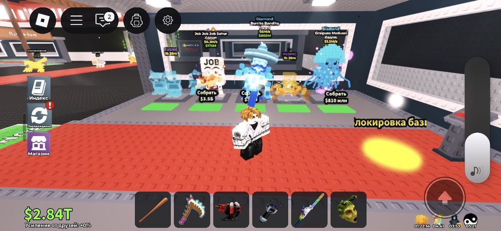 Продаю браинрутов