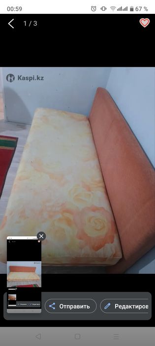Продам диван срочно