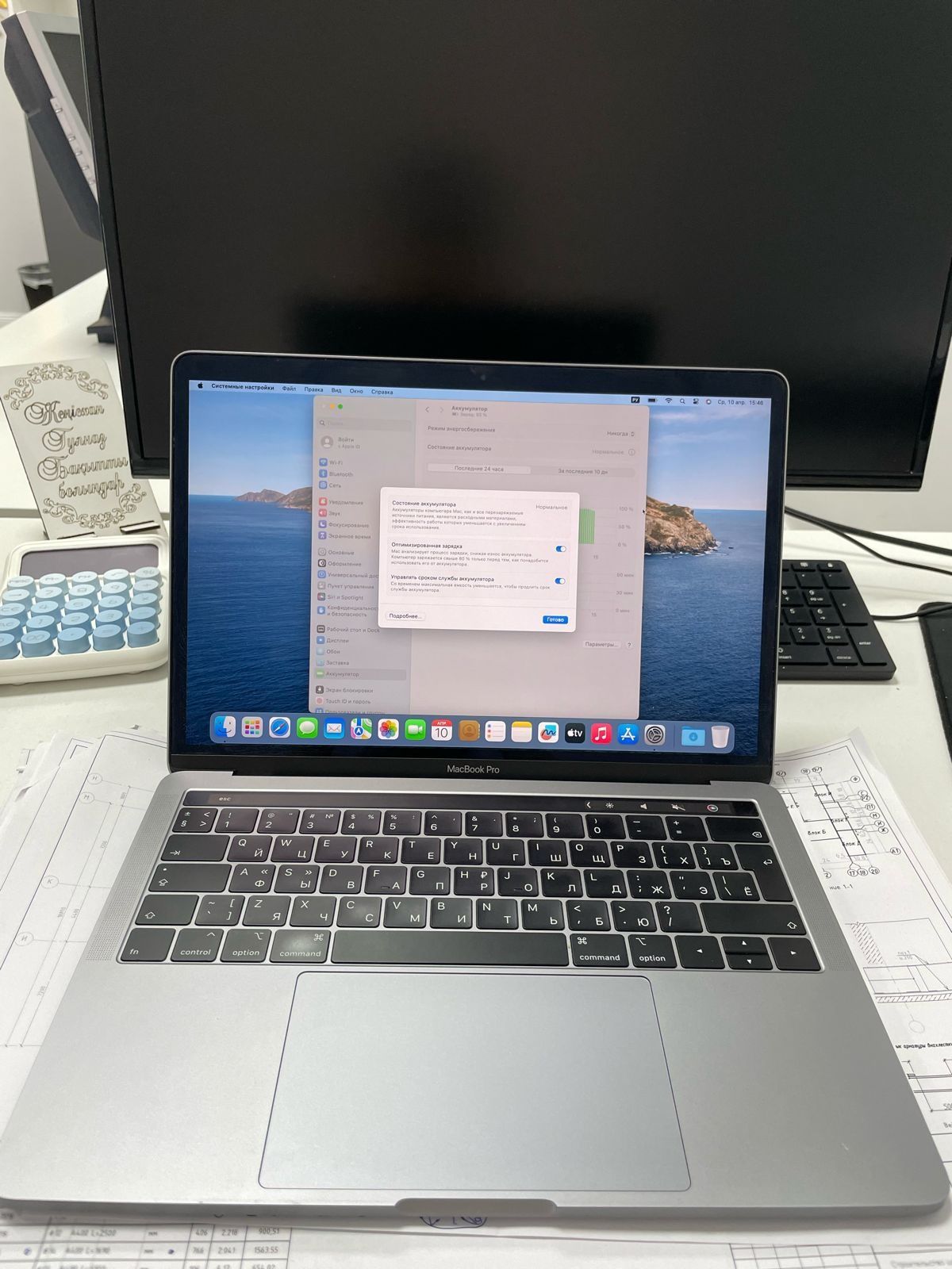 MacBook Pro 13  2019гож