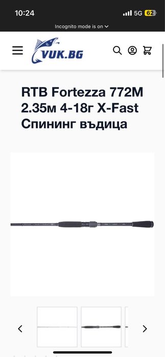 Спининг въдица RTB-fortezza 772М- 2.35m 4-18гр.