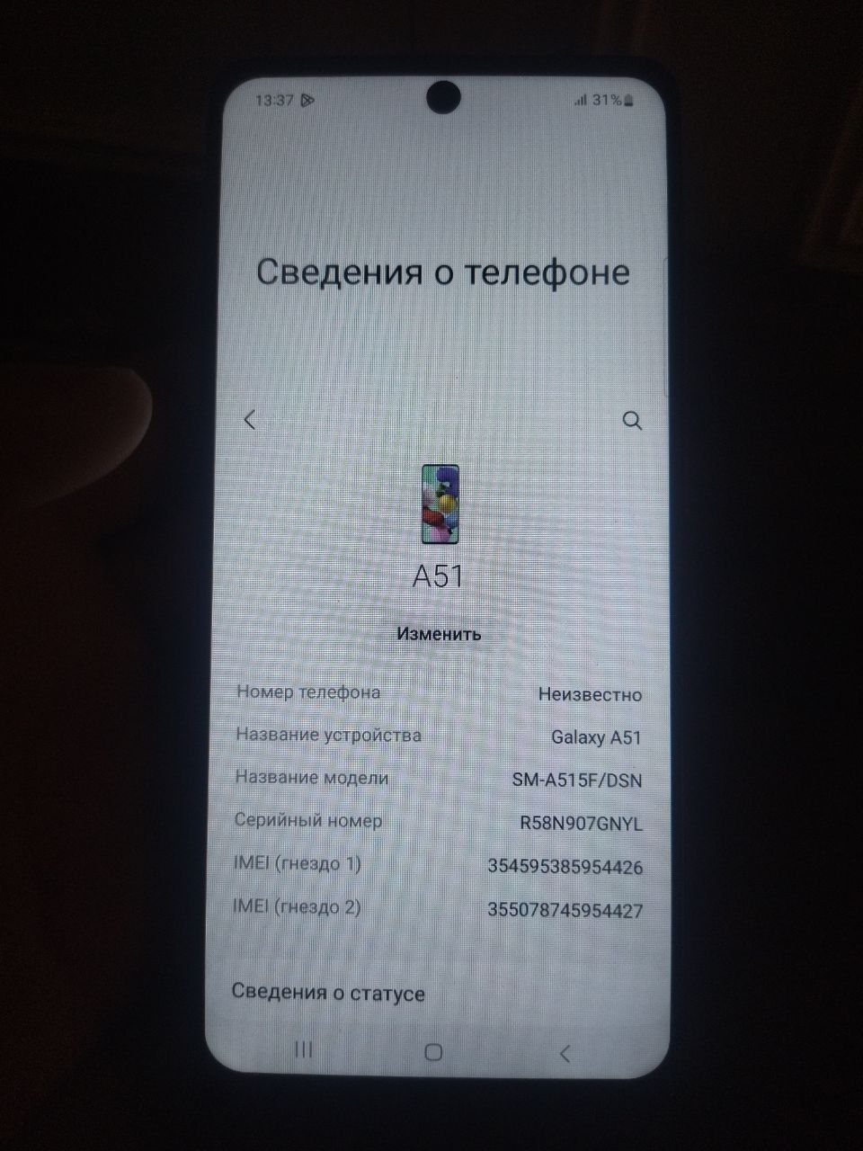 A51 ideal holati ideal