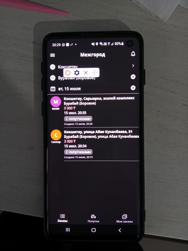 Продам Самсунг с 10 для индрайвера