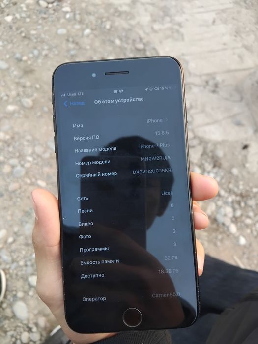 Iphone 7 plus kami bor