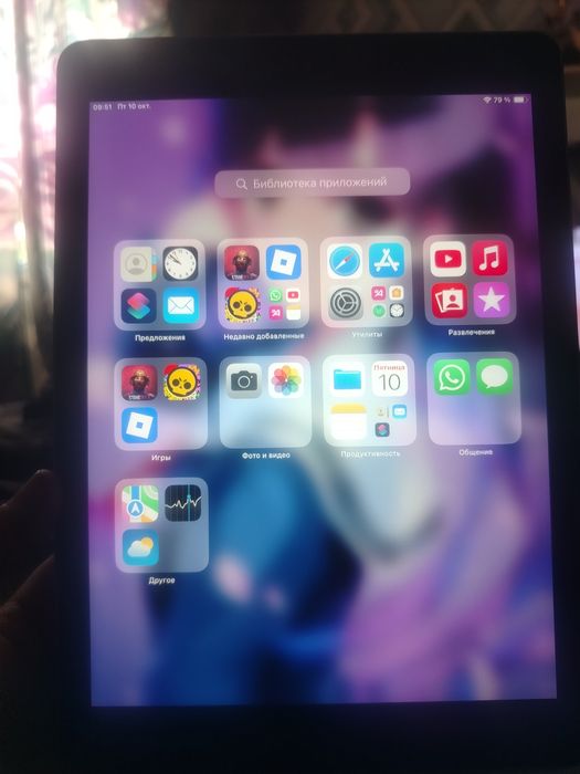 Ipad 6 (Aimbot).