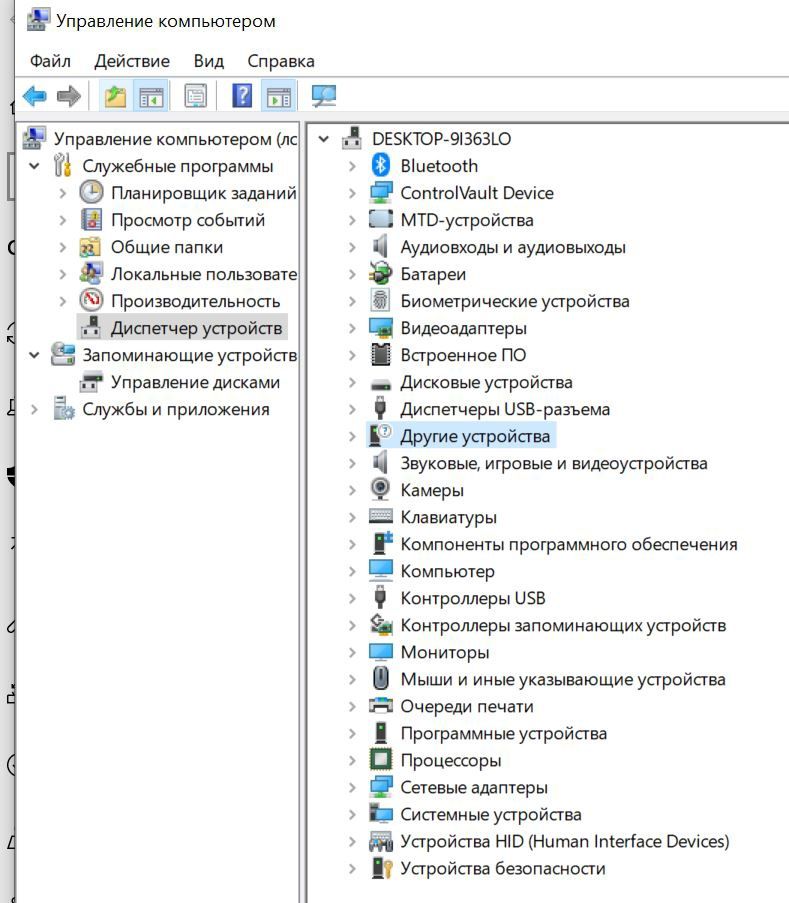 Продаётся ноутбук Dell Latitude 5300