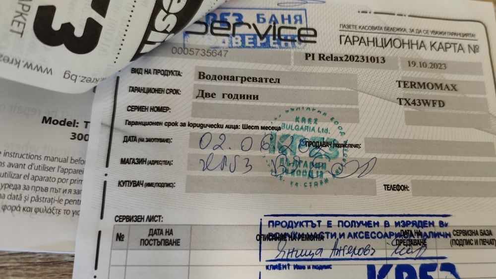Електрически водонагревател Termomax TX42TFD - 3600 W, стенен  монтаж