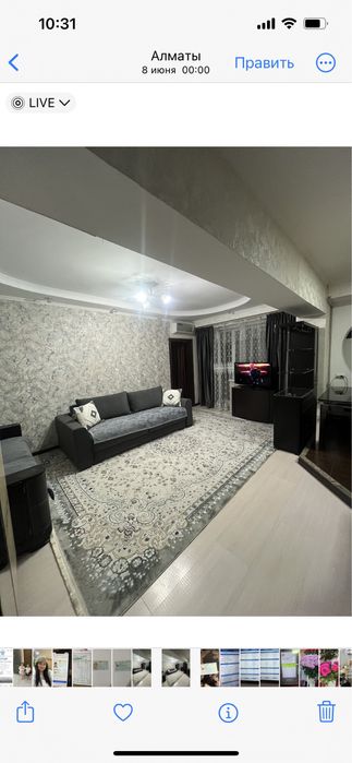 1500КВАРТИРА на Арбате (по часам, по суточно)