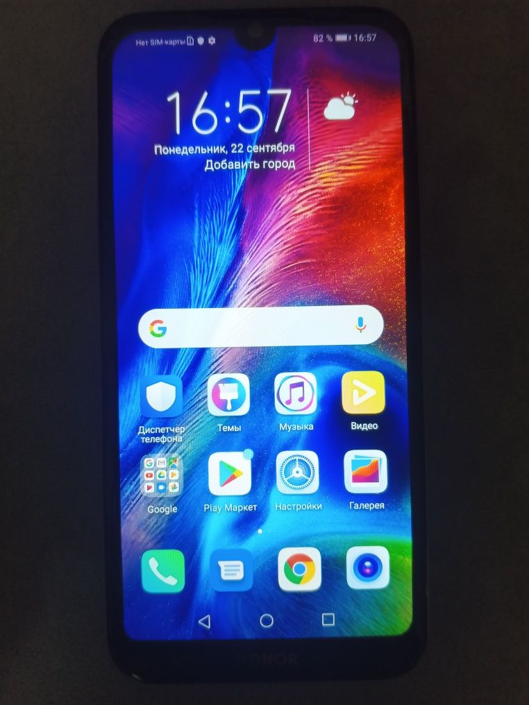 Продам Huawei Honor 8s
