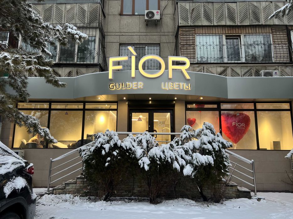 Цветочный бизнес