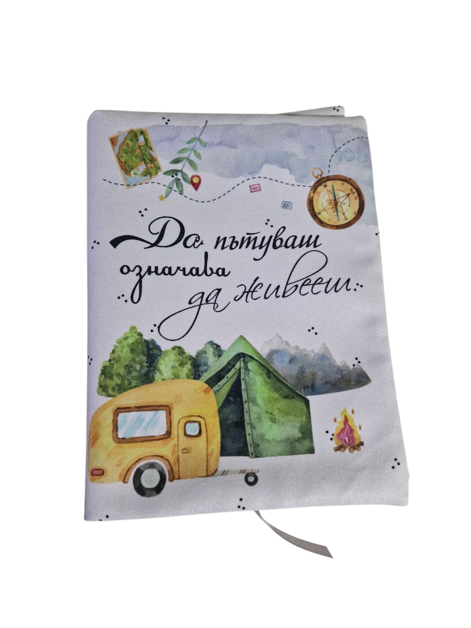 Дреха за книга с печат