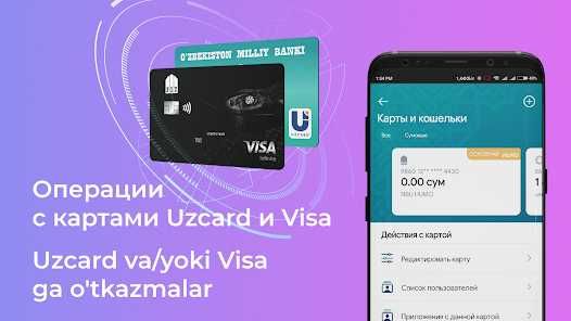 Android Ilovalarini yaratib beramiz va support qilamiz