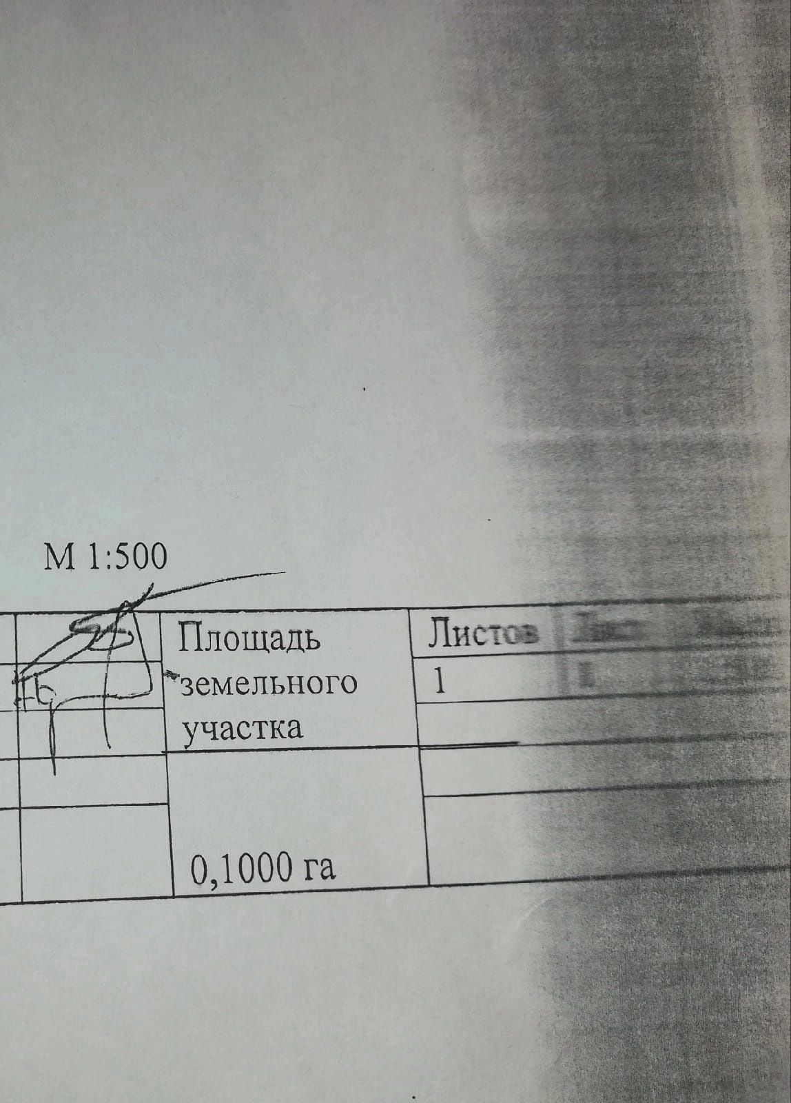 Продаю дом срочно