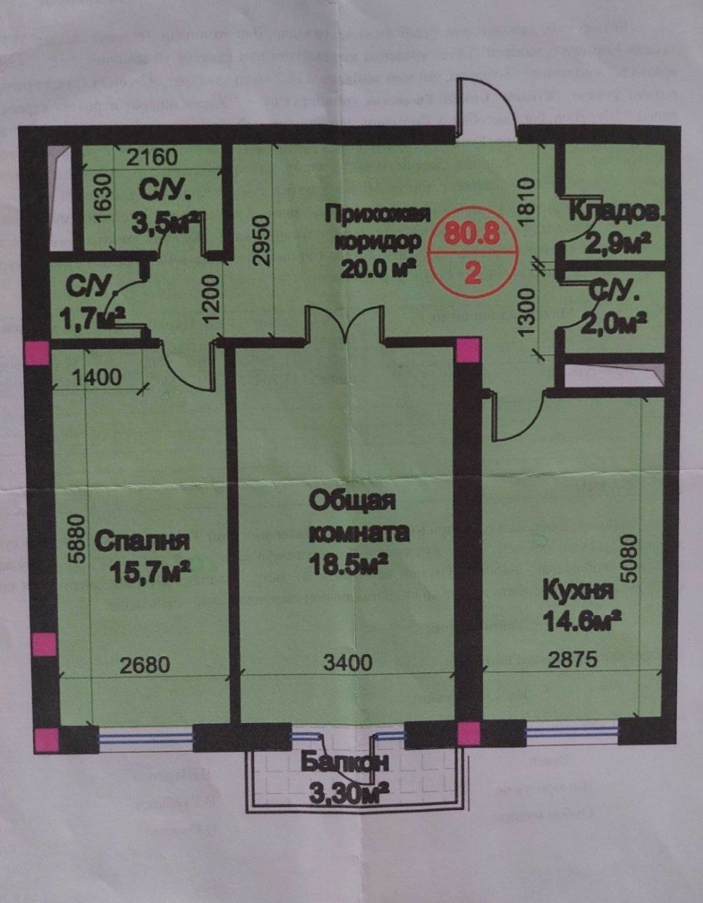 Корасу 6 2/4/11 новостройка 80 м² выкупной вариант