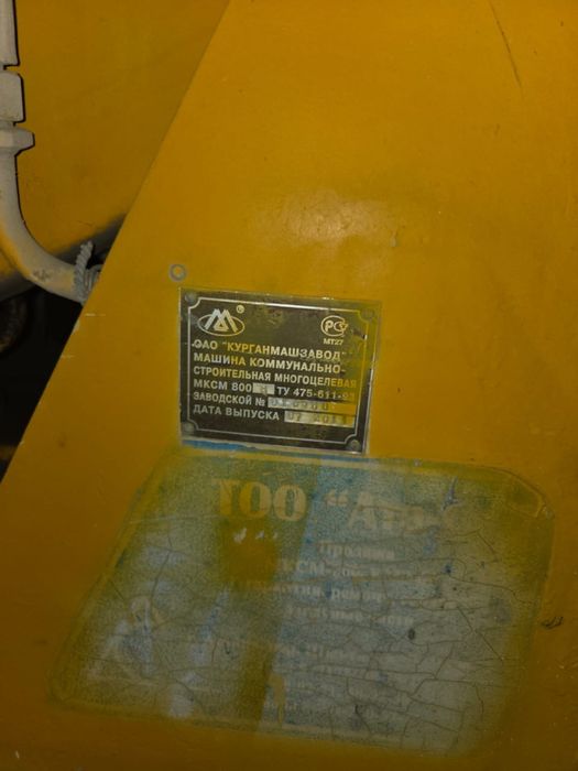 Бобкат продается, в хорошем состоянии