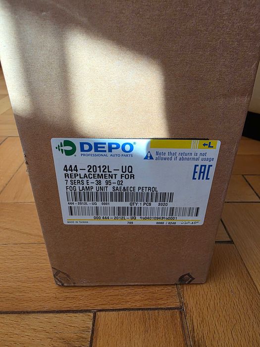 Фар за мъгла/халоген/ за БМВ Е 38/7 er