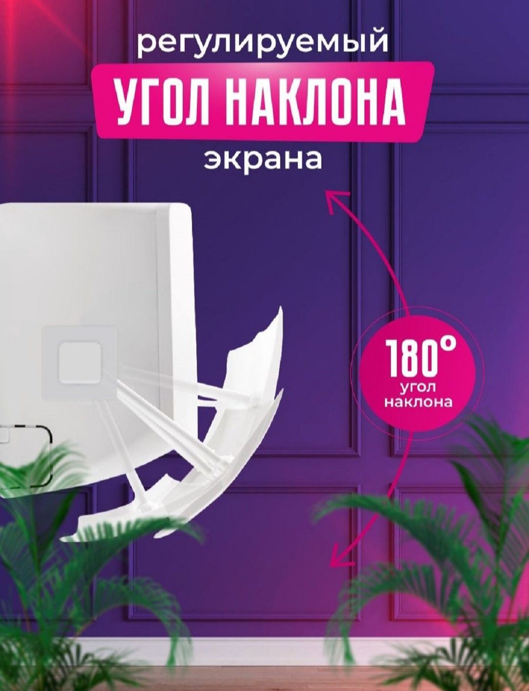 Защитный экран для кондиционера 9, 12, 18, 24