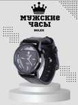 Часы ролекс мужские Rolex erkaklar qo’l soati