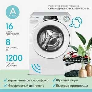 Стиральная машина CANDY ITALY GVS4 126TW3/2-07 6КГ/6КГ Inverter/8кг