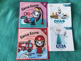 Лот 4 детски книжки за най-малките