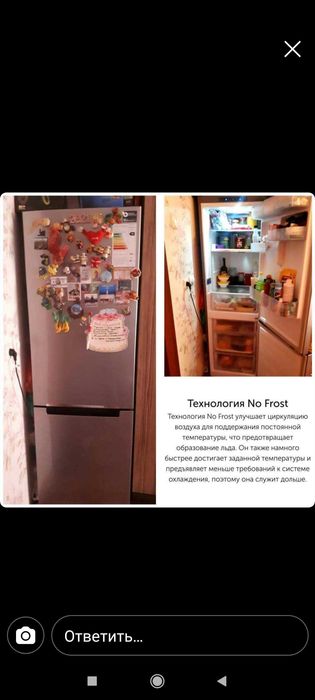 Продам Холодильник в хорошем состоянии