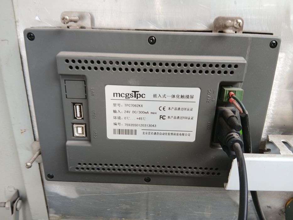 Vând tablou electric comanda