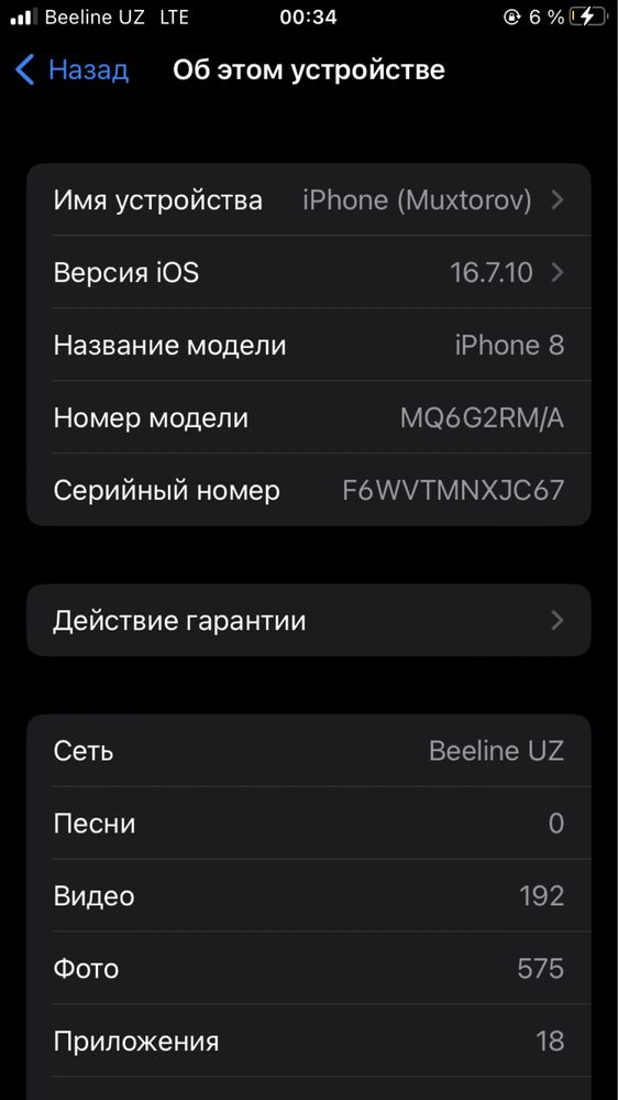 iPhone 8 100$.