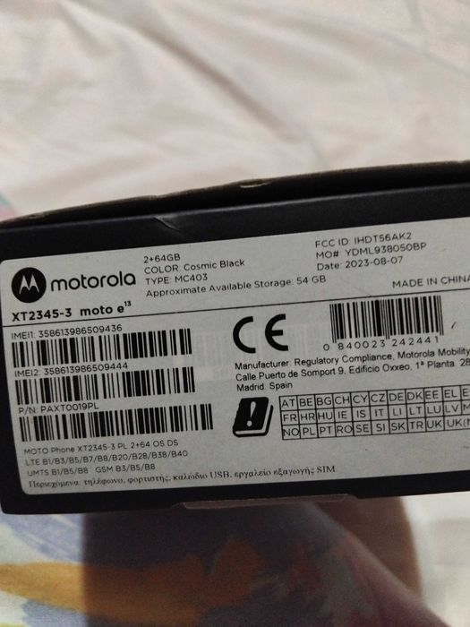 Чисто нов телефон Motorola e13