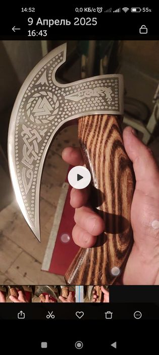 Кухонный топор.США