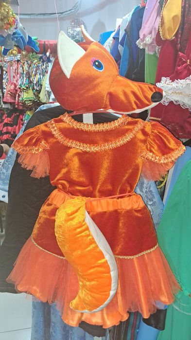 Прокат карнавальных костюм