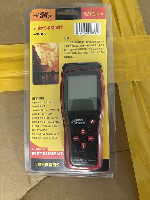 Течеискатель AS8800C