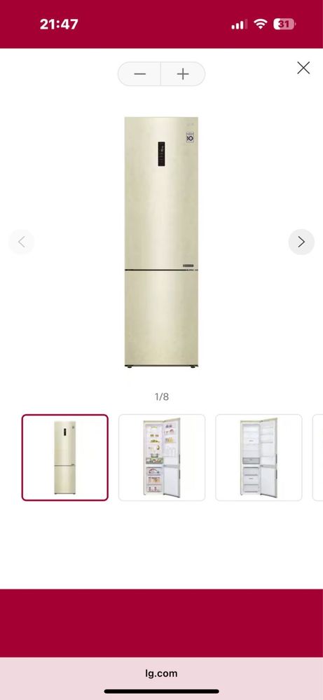 Продам новый холодильник