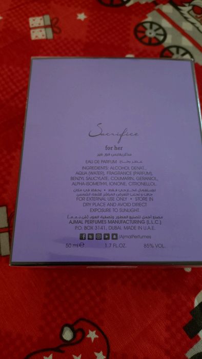 Маркови парфюми на добри цени AJMAL най новия аромат от Дубай.Другия B