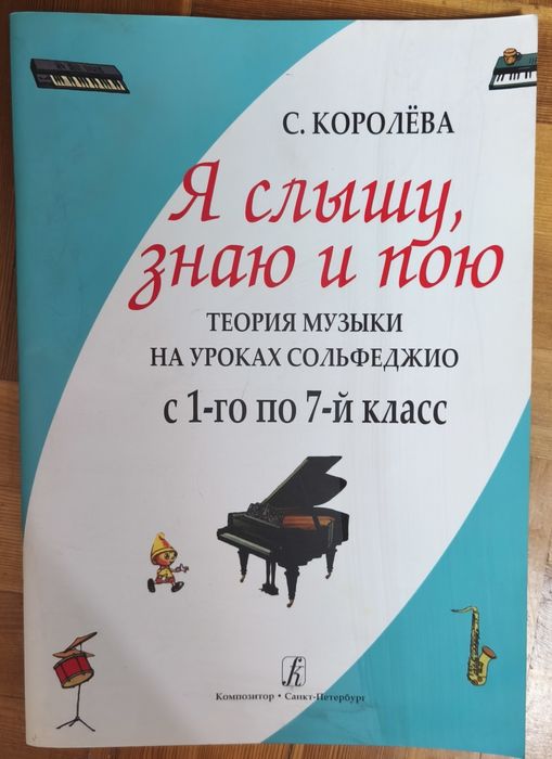 Книги, методические материалы