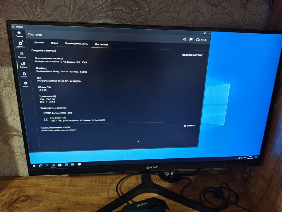 Продам компьютер игровой