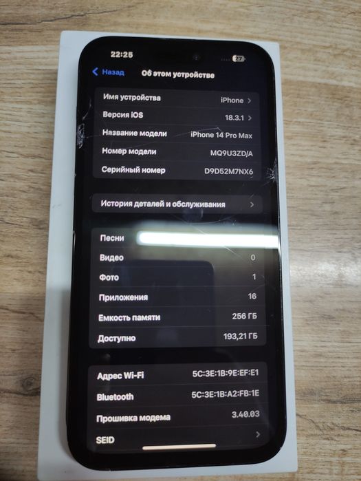iPhone 14 pro max 256