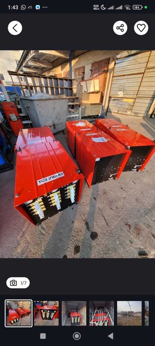 Сдаём в аренду тмо