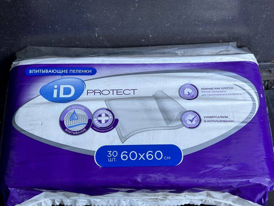 впитывающие пеленки