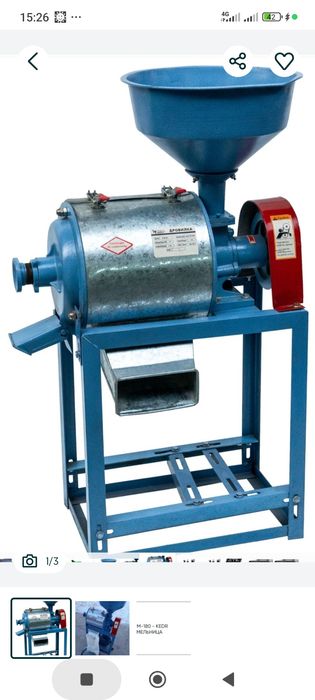 Дирмен мыны 220волт сатлады