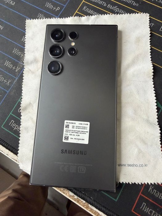 Samsung 24ultra 700