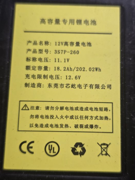 Лодка за захранка TOP